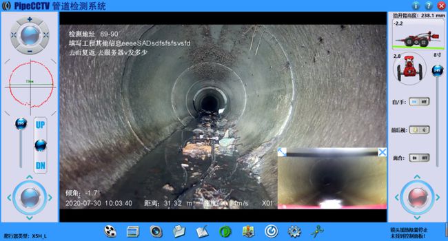 新村镇管道CCTV检测专家-炜誉市政工程有限公司
